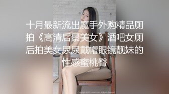 清纯反差骚学妹〖ssrpeach〗㊙️高叉泳衣死庫水 純愛內射，漂亮学生妹私下极度反差性瘾小母狗，火辣的身材太棒了