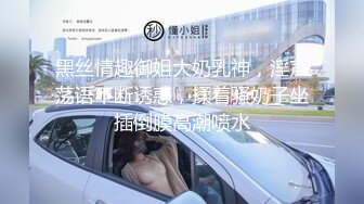 《我是探索者》高品质探花，约操极品网红美女