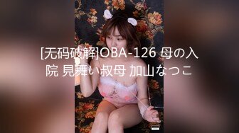 [MP4/369MB]愛豆傳媒 IDG5442 我和小姨的交往秘密 念念