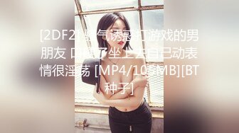 36D巨乳美少女，酒店发骚自慰扣穴，看的炮友受不了，抓起大屌吸吮，妹妹口活不错，搞的炮友舒服了