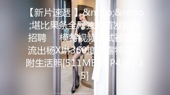 【新片速遞】 自驾游时偷窥隔壁小情侣啪啪 小女友身材真好 后续被发现了 但也没耽误人家继续 貌似人家根本不再付 弄的我很尴尬[244MB/MP4/02:44]