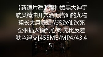 [MP4/513M]3/2最新 性感的纹身挺立的大奶子各种情趣装扮诱惑风骚撩人VIP1196