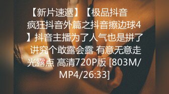 窗前后入骚母狗