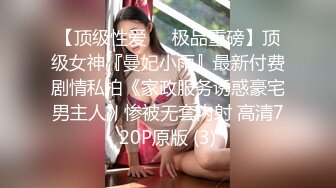 [MP4/ 49M] 极品肉肉的学生妹，粉嫩鲜穴，忍不住掏出鸡巴喂进她嘴里！