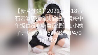 [MP4/381M]5/8最新 漂亮女生阴户粉粉的和妈妈一起出来逛街VIP1196