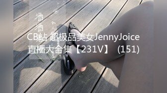 超极品甜美福利姬『许愿次元』 多套制服淫语挑逗紫薇勾引诱惑  妈妈洗完澡被儿子扑倒