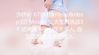 [MP4]STP29715 无敌粉穴网红女神！白嫩美乳超柔软！掰穴特写超嫩，玫瑰花肛塞洞口磨蹭，难得一见的美穴 VIP0600