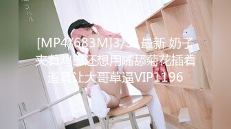 [原創錄制](sex)20240203_粉粉猫猫酱