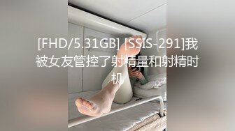 天美传媒 TMW-020 第一次体验情欲按摩“师傅你是不是有点过了”