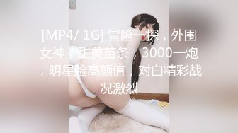 [MP4]3000约极品小仙女清纯甜美00后小萝莉白嫩软萌花式啪啪