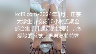 [MP4/47MB]2023-2-22酒店偷拍小伙约炮极品高贵气质美女没能把持住几分钟就射了简直是暴殄天物