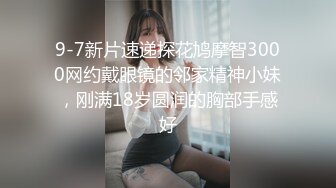 蜜桃传媒PMC363室友的淫欲国王游戏-斑斑