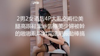 [MP4/2.4G]極品身材美女｜櫻桃｜黑絲情趣多道具自慰淫語挑逗 約粉絲開房揉虐白嫩美乳露臉後入頂肏 720p