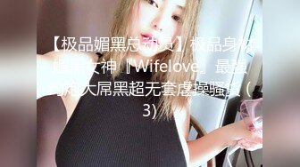 顶级鉴黄电报群 精选上百位顶级美女性爱啪啪【438V】 (279)