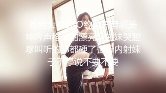 03年娇小萝莉，学生制服69姿势互舔，扶着细腰后入爆操，娇滴滴呻吟