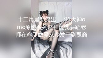 喷血推荐-稀有电视房偷怕性感丰满的女神级白领美女下班后开房被男友疯狂内射4次,貌似还是极品蝴蝶穴,嫩到滴水的尤物!