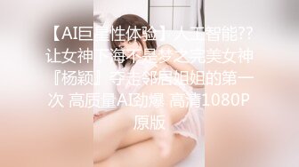 [MP4]【绿帽性爱情缘】绿奴男友看单男狠操自己00后嫩女友 极品淫乱女友的疯狂性瘾 无套操白浆 完美露脸