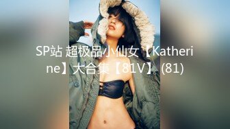 星空传媒XKG198暴富男用大屌教训房东淫荡女儿