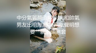 18岁小可爱抬头看着你，你忍心操她么（下面看她的联系方式和完整版）