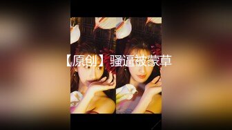 国产AV 天美传媒 TMW034 鲍鱼焖鸡上菜 羽熙