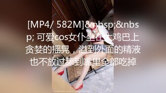 [HD/0.3G] 2024-12-10 M-35 麻豆傳媒 瑜伽少婦元氣滿滿-雨晴