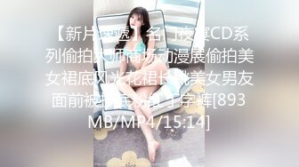 【全網精品福利】✨Onlyfans泰國美巨乳冷艷模特『francpatcha』OF大尺度私拍 身材爆頂歐美範兒性冷淡臉 (4)