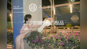 原创认证开发骚女友