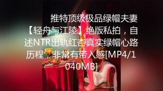 [MP4]气质小姐姐&nbsp;&nbsp;风情万种 健谈开朗 聊天调情好像情人相会&nbsp;&nbsp;C罩杯美乳 猛男狂干娇喘连连