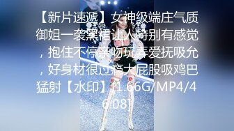 [2DF2] 带狼友走上嫖娼之路酒店约炮苗条身材长发兼职美女 - [MP4/106MB][BT种子]