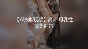 [2DF2] 伟哥严选胖表弟洗浴会所选妃挑了个年轻的女技师698元洗浴毒龙漫游啪啪一条龙全套服务[MP4/111MB][BT种子]