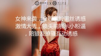 ✨【Stripchat】“哥哥，不可涩涩噢！”超可爱猫女主播「MiSSLee01」黑丝挑逗按摩棒自慰颤抖