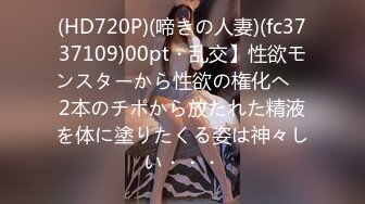 【新速片遞】&nbsp;&nbsp; ♈♈♈ 一代炮王，疯狂的做爱机器，【山鸡岁月】，只要钱给够，没有拿不下的，小少妇来到酒店，大奶子好看，撅起来狂插[1.98G/MP4/05:04:35]