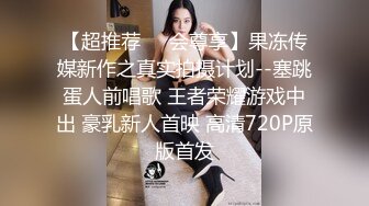 [MP4]STP25367 91制片厂 91CM-240??《AI人形机器女友》主人请将肉棒插进来为我充电 萧悦儿 VIP2209