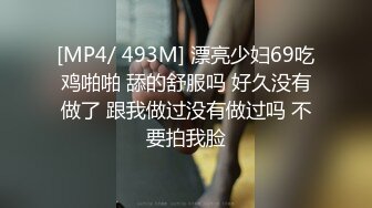 撸撸哥-600元网约胸大漂亮的牛仔短裤美女宾馆