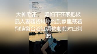 女神泄密，油管坐拥几十万真实粉网红博主【熙百合】私拍第二季，裸体瑜伽、内置跳蛋测试、露点居家活动等特别会玩 (10)