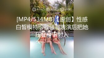 [MP4]良家大胸小少妇，一对大白兔完美，连干两炮相拥入眠，聊天调情情深意切的野鸳鸯