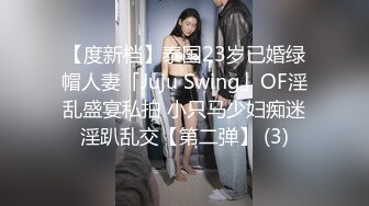 妇科小诊所偷拍前来做检查的美女少妇