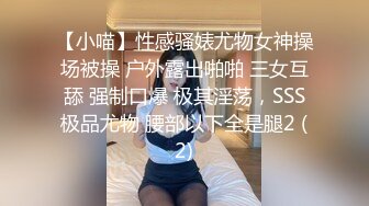 虐逼女神丝袜女仆你的乖奴，情趣游戏电钻插逼和菊花，扩阴器撑开骚逼倒风油精，逼里和菊花塞鸡蛋，灌肠喷水1