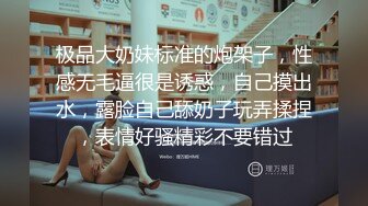 【新片速遞】 漂亮大奶美女 啊啊 我要尿尿 射的好多 被大鸡吧无套输出 白虎鲍鱼粉嫩 口爆一滴不剩全部吃下[135MB/MP4/02:20]