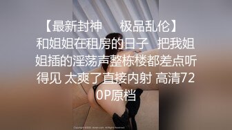 骚气眼镜熟女沙发上道具自慰 全裸道具JJ抽插后入抹上风油精呻吟娇喘 很是诱惑喜欢不要错过