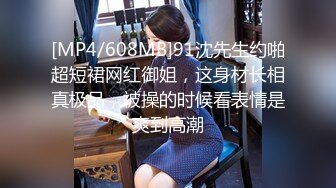 【极品❤️推荐】极品骚货反差婊『李芸姍』无敌骚SM群P露出 被粉丝操 被黑人啪 各场所啪 字幕解说 高清720P版