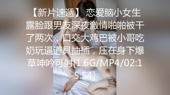 百度云泄密流出蜜桃臀健身美女穿着情趣网袜被教练后入美臀让他别拍脸