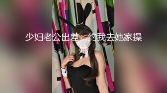 ⚫️⚫️真实无滤镜，伪摄影师约拍白皙丰腴美女模特【谢明慧】砸重金潜规则，多角度特写口技啪啪外加轻调