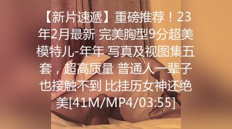 SAWY356 和细腿蛮腰小酥胸的死库妹妹海边激情 SA国际传媒 x 无忧传媒