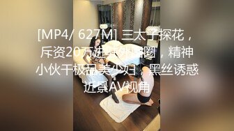 [MP4]奶茶店兼职小姐姐 超清4K设备偷拍 泡良达人舌功了得卖力舔操