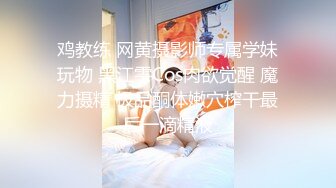 STP30588 ✿激情❤️性爱✿ 性感爆乳补习老师肉体教学▌阿娇姐姐 ▌被大肉棒疯狂抽插 骚语狂飙 鲜嫩白虎窄穴爽到起飞 回味无穷