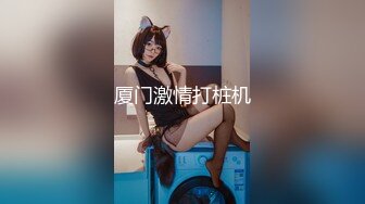 好几个精神小妹全裸摇摆勾引【Gia少女】脱光跳舞诱惑~全裸摇摆勾引~神魂颠倒【47V】 (18)