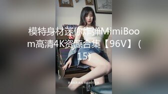 小姐姐配合的真好、