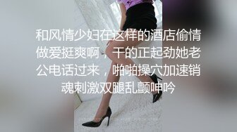 【新片速遞】&nbsp;&nbsp; 高颜黑丝伪娘 马眼初体验 假鸡吧插骚逼瑟瑟中男友视角的女上位真的太涩了 想被我压在身下嘛 [143MB/MP4/03:15]