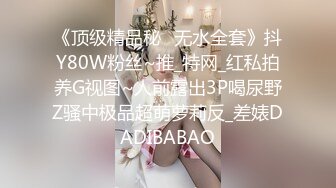 骚气外漏极品美女理发店勾引发型师激情啪啪操 关店直接开操